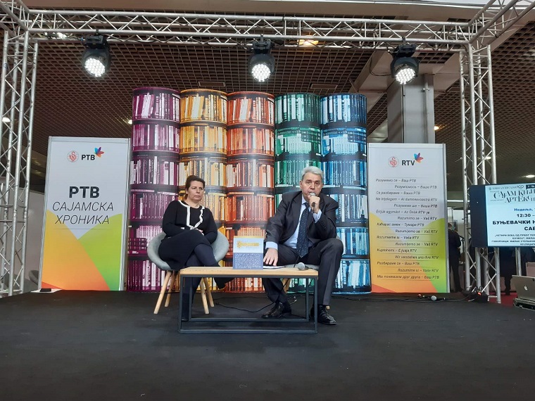 Промовисана књига „Четири века од првог помена буњевачког имена у Бачкој“