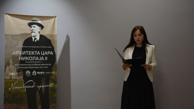 краснов насловна