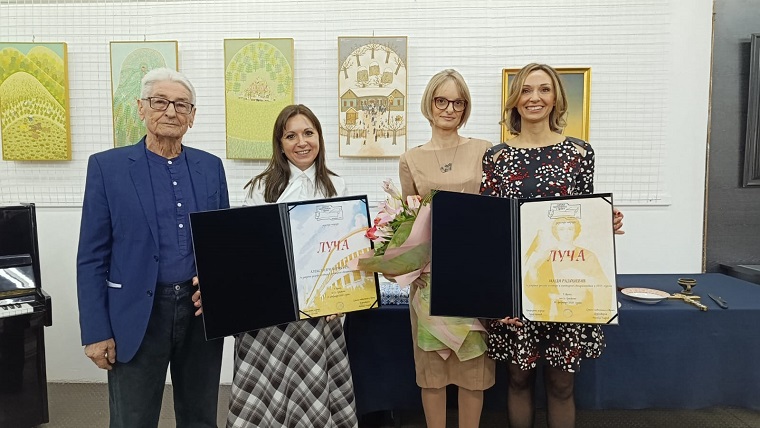 Награда „Луча“ Покрајинском секретаријату за културу, јавно информисање и односе с верским заједницама